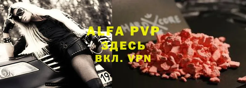 blacksprut tor  Гаврилов-Ям  Alfa_PVP кристаллы 