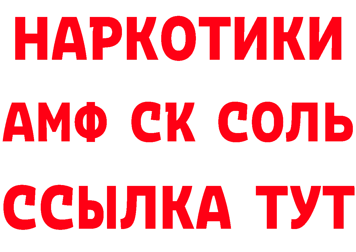 Кетамин VHQ ССЫЛКА сайты даркнета OMG Гаврилов-Ям