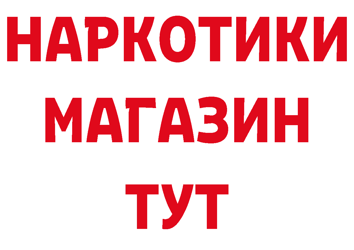 МЕТАДОН кристалл как войти это кракен Гаврилов-Ям